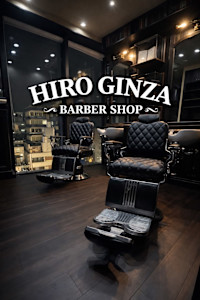 ヒロ銀座BARBER SHOP 秋葉原店(ヒロギンザバーバーショップ アキハバラテン)