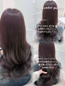 ブリーチなしラベンダーピンク＊rina/小顔/大須 /栄