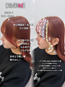 前髪カット/後れ毛/顔まわりカット/rina/小顔/大須 