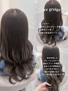 イルミナカラーアイスグレージュ＊rina/小顔/大須 /栄