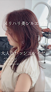 ハッシュカット/ハッシュレイヤー/レイヤーカット