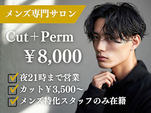 Men's salon SEPT. 博多(メンズサロン セプト ハカタ)