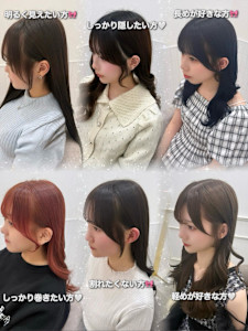 前髪カット/後れ毛/顔まわりカット/rina/小顔/大須 