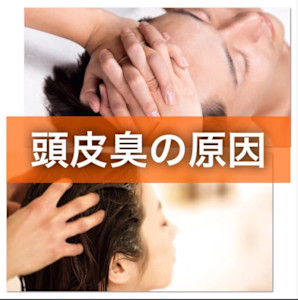 JHSI公認【頭皮、髪エステ専門店】HairVall RaQ(ヘアーバル ラク)