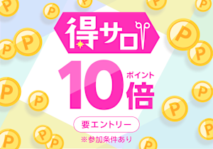 美容室MashUp(ビヨウシツマッシュアップ)