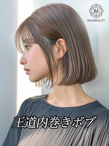 王道内巻きボブ☆銀座/東京駅