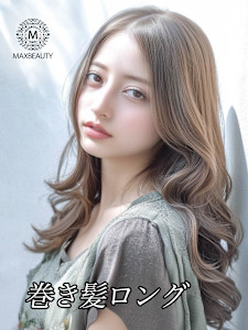 グレージュ巻き髪ロング☆銀座/東京駅