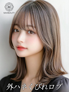 外ハネくびれロブ☆銀座/東京駅