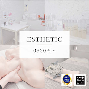 POLA加古川駅南Milkyway(ポーラカコガワエキミナミミルキーウェイ)