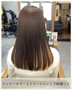 ≪お客様スタイル≫ インナーカラーとトリートメントで綺麗に