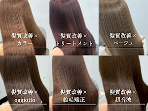 STAR TOKYO 髪質改善【渋谷 髪質改善サロン】(スタートウキョウカミシツカイゼンシブヤカミシツカイゼンサロン)