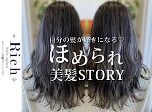 hair salon Rich 菊名店(ヘアサロンリッチキクナテン)
