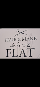 ふらっと(フラット)