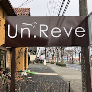 Un.Reve(アン レーヴ)
