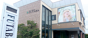 Hair palace FUTABA 【ヘアーパレス フタバ】(ヘアーパレス　フタバ)