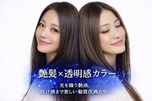 ANSA hair 伏見桃山店(アンサヘアー フシミモモヤマテン)