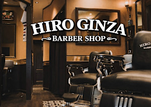ヒロ銀座BARBER SHOP 大宮店(ヒロギンザバーバーショップオオミヤテン)