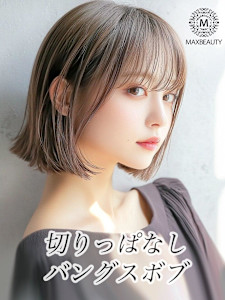 切りっぱなしボブ☆銀座/東京駅