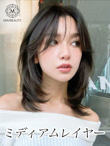 ミディアムレイヤー☆銀座/東京駅