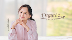 オーガニックカラー専門 Organic 吉祥寺店(オーガニックカラーセンモン オーガニック キチジョウジテン)