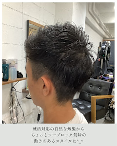 ≪お客様スタイル≫ 脱就活カット