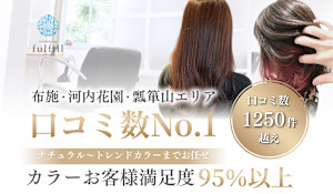 care&design fulfill(ケアアンドデザイン フルフィル)