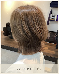 ≪お客様スタイル≫ パールグレージュ