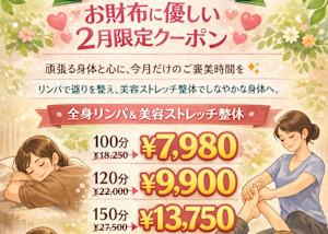 PNFストレッチパーソナルジムComfortablebody(ピーエヌエフストレッチパーソナルジムコンフョートフルボディ)