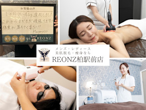 【脱毛・本格ダイエット・痩身】リオンズ柏駅前店(ダツモウホンカクダイエットソウシンリオンズカシワエキマエテン)