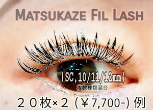 Divine Eyelash New art studio(ディバイン アイラッシュニュー アートスタジオ)