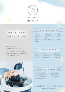 Figaro(フィガロ)