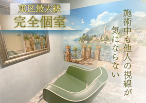 髪質改善サロンL'oiseau Bleu museum千早店(カミシツカイゼンサロンロアゾブルーミュージアムチハヤテン)