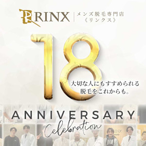 メンズ脱毛専門店RINX 北海道札幌店【リンクス】(メンズダツモウセンモンテン リンクス ホッカイドウサッポロテン)