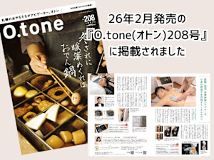 パーソナル サロン Cocoro(パーソナル サロン ココロ)