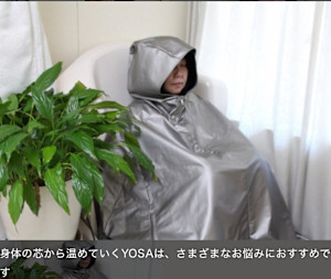 YOSAPARK 美ing(ヨサパークビーイング)