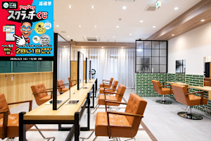 L’atelier BROCANTE 立川北口店【ラトリエブロカント】(ラトリエブロカントタチカワキタグチテン)