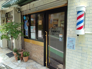 Bar ber's Shop SANYO(バー バーズ ショップ サンヨウ)