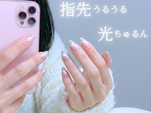パラジェルネイル専門フィルイン導入店 Nai-Chan Nail 神楽坂 【本館】(パラジェルネイルセンモンフィルインドウニュウテン　ネイチャンカグラザカ　ホンカン)