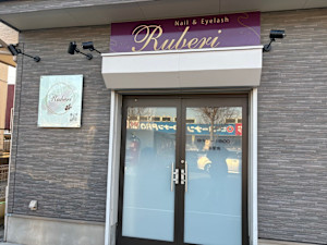 ネイル＆まつげ Ruberi【ルベリ】(ネイルアンドマツゲ　ルベリ)