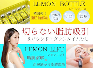 ジ・エステティク/イーズ ららぽーと福岡店(ジエステティクイーズララポートフクオカテン)