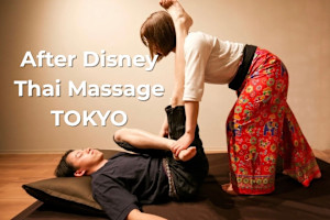 タイ古式・アロマリンパ・ドライヘッドスパ マシェリ新浦安(タイコシキアロマリンパドライヘッドスパ マシェリシンウラヤス)