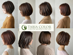 ヘアカラー専門店 タビアカラー 春日店(ヘアカラーセンモンテン タビアカラー カスガテン)