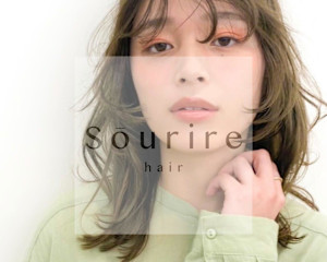 半個室型美容室 Sourire 赤坂店(ハンコシツガタビヨウシツスーリールアカサカテン)