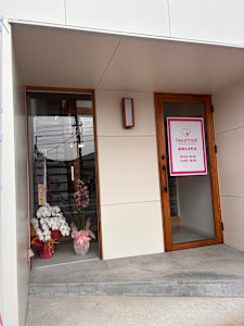 はあとねいる嵯峨丸太町店(ハアトネイルサガマルタマチテン)