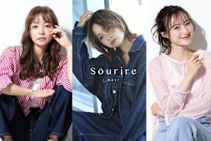 半個室型美容室 Sourire 箱崎店(ハンコシツガタビヨウシツスーリールハコザキテン)