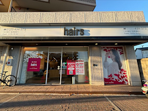 hairs 板宿店(ヘアーズ　イタヤドテン)