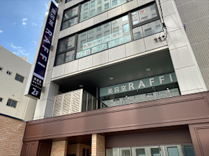 RAFFI 神戸駅北口店(ラフィー コウベエキキタグチテン)