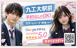 sakura kawaii(サクラカワイイ)