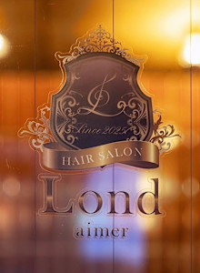 Lond aimer 柏 髪質改善【ロンド エメ】(ロンドエメ　カシワ　カミシツカイゼン)