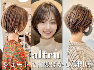 髪質改善大人ショート＆白髪ぼかし専門店 altru 池袋(カミシツカイゼンオトナショート　アンド　シラガボカシセンモンテン　アルトル　イケブクロ)